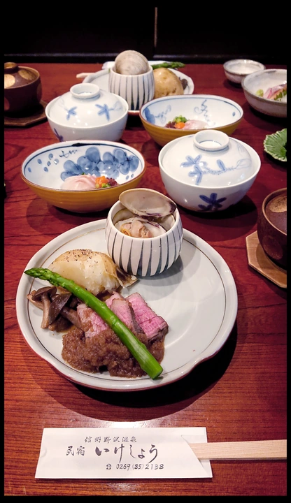 Ryokan Images 1